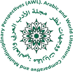 Journal of Arabic and World Literature